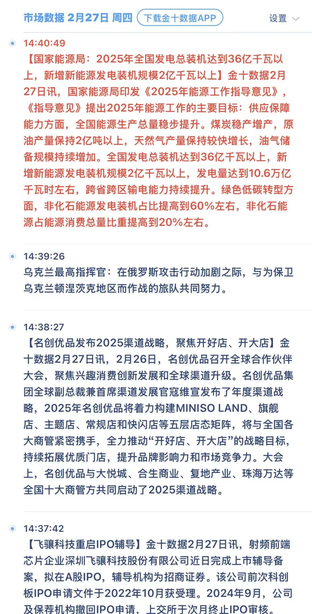 FXVC官方APP正式发布,现已全面上线!助您开启智能跟单新时代!
