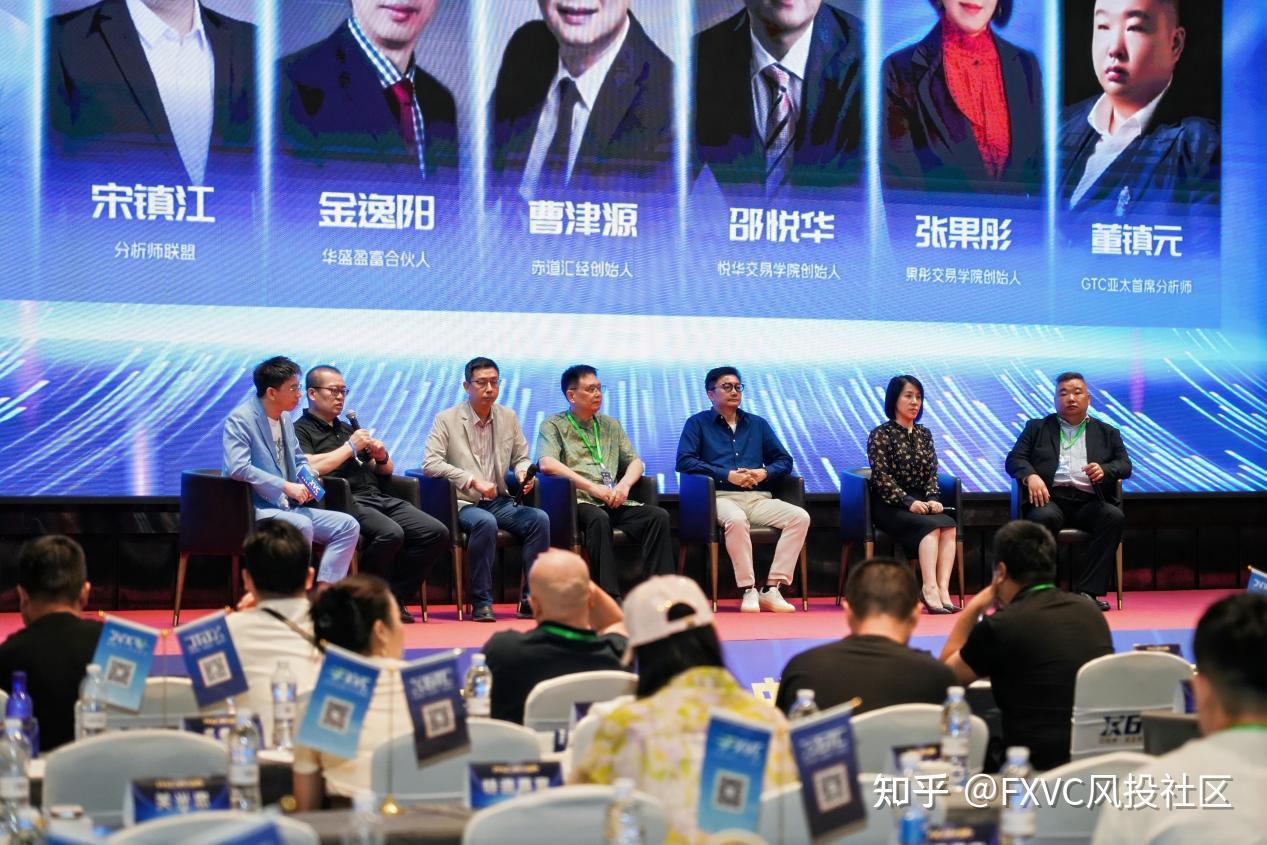 星光共耀|FXVC周年庆典圆满落幕，全球合伙人战略正式启航