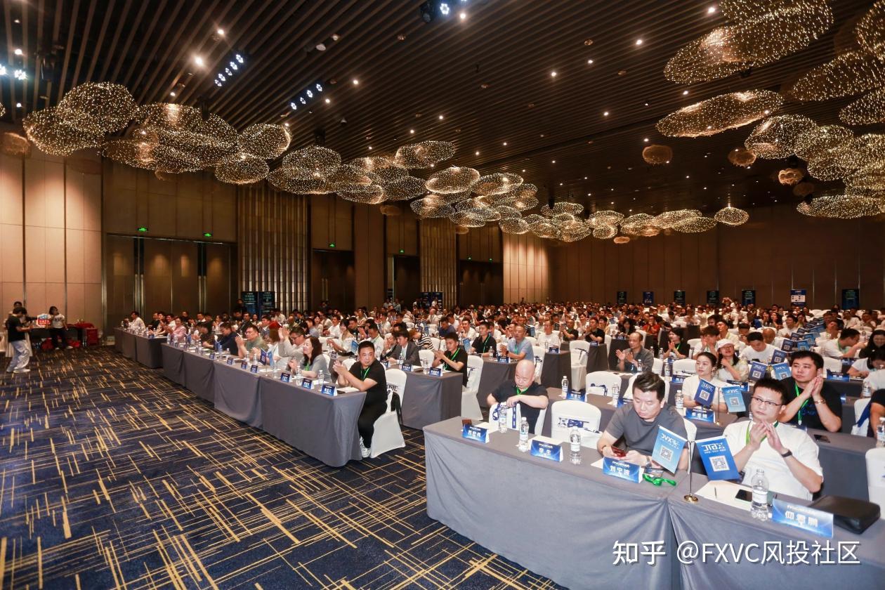 11.29 FXVC昆明交易技术峰会：现场解析独家信号源