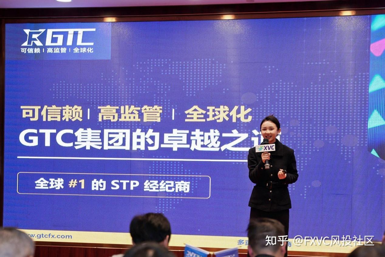 告别“交易为难”!FXVC>C郑州峰会揭示长期稳定跟单的核心秘诀