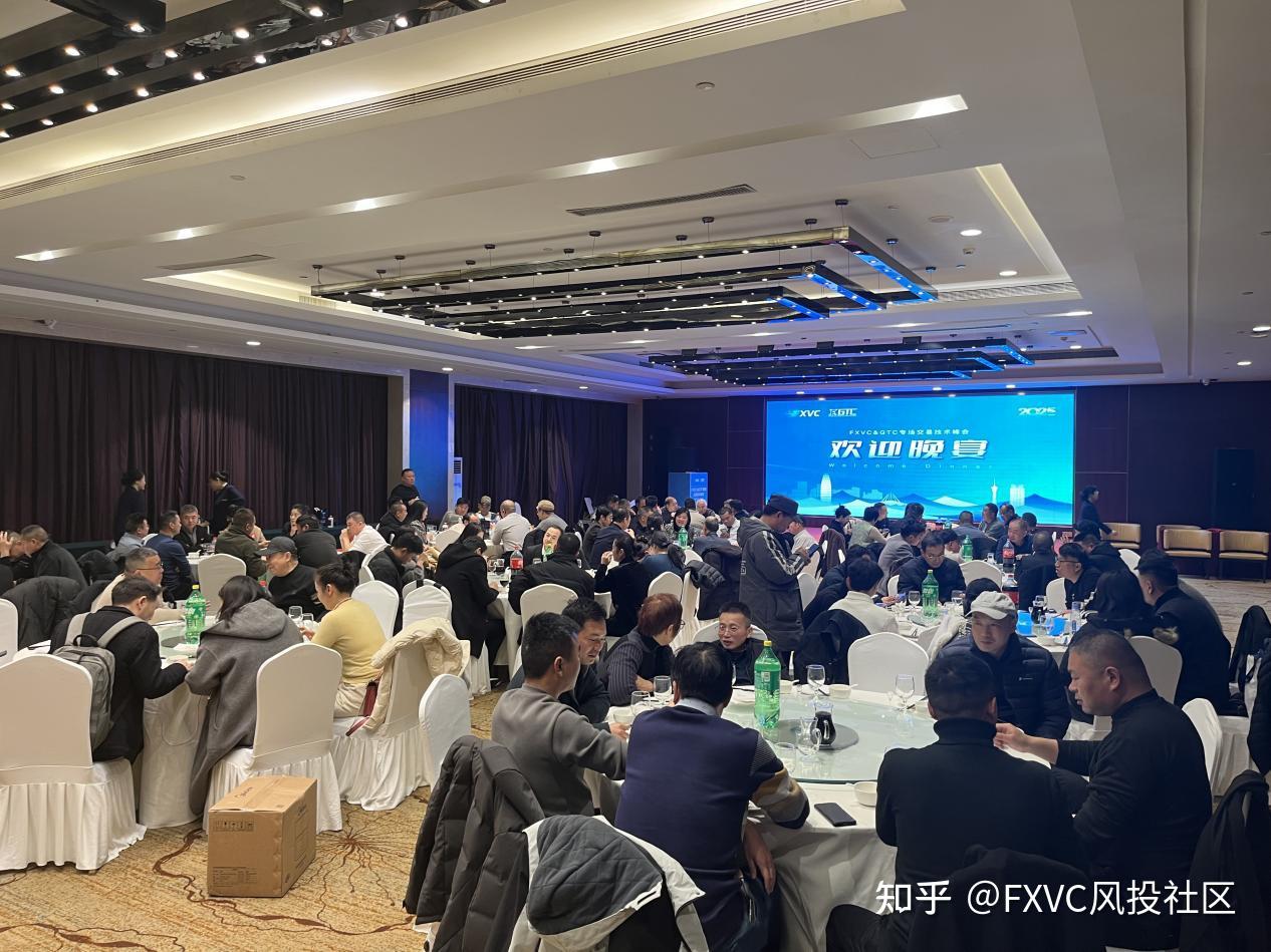 告别“交易为难”!FXVC>C郑州峰会揭示长期稳定跟单的核心秘诀