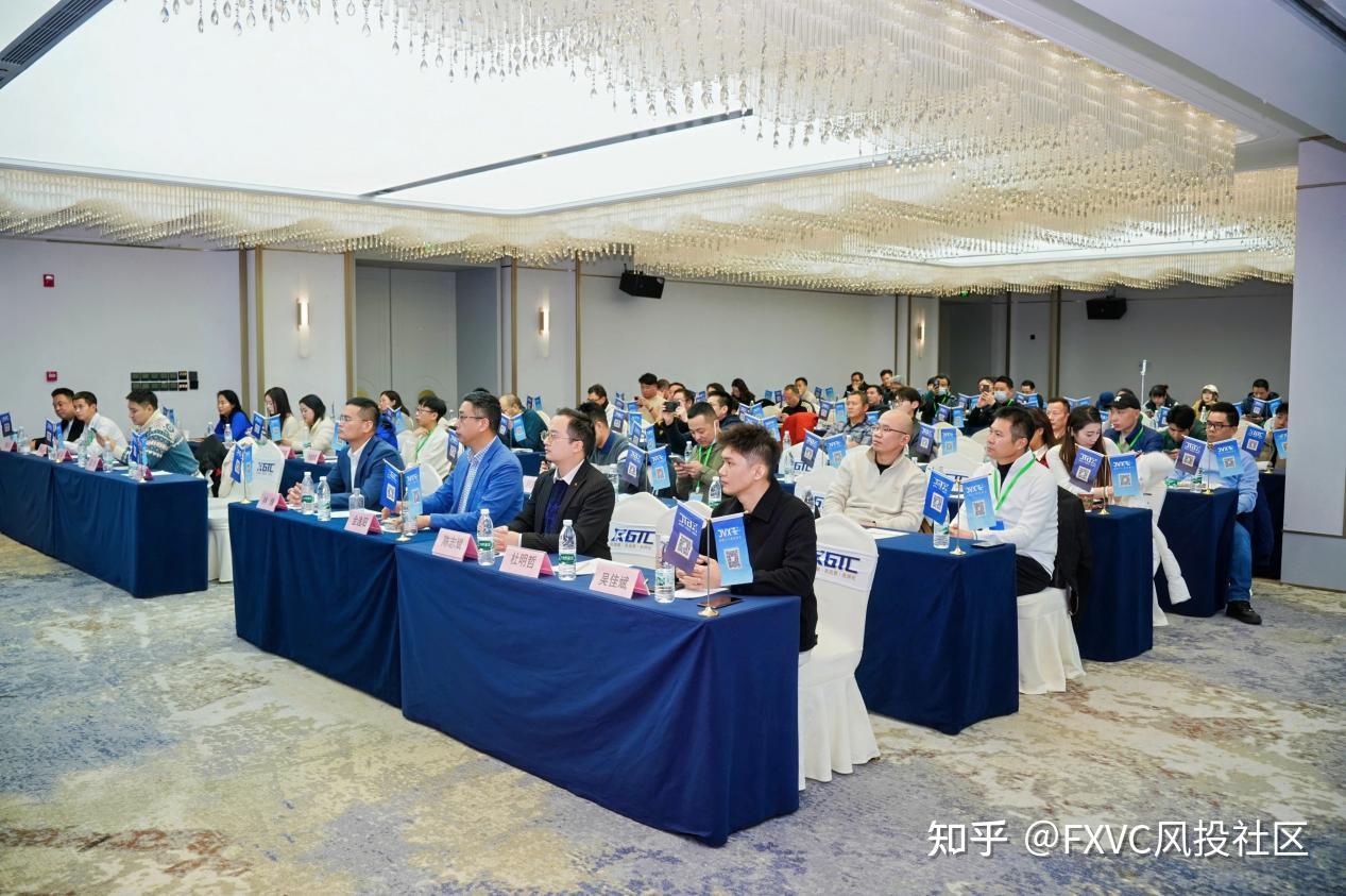 对话行业顶尖,直击交易核心|FXVC>C 杭州峰会解码明星信号源