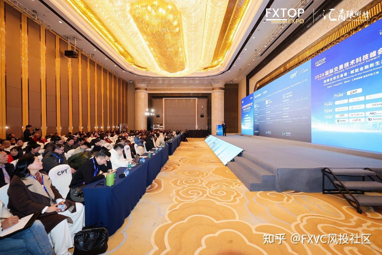 再添殊荣!FXVC荣膺国际交易技术峰会“2025年度优秀交易社区奖”