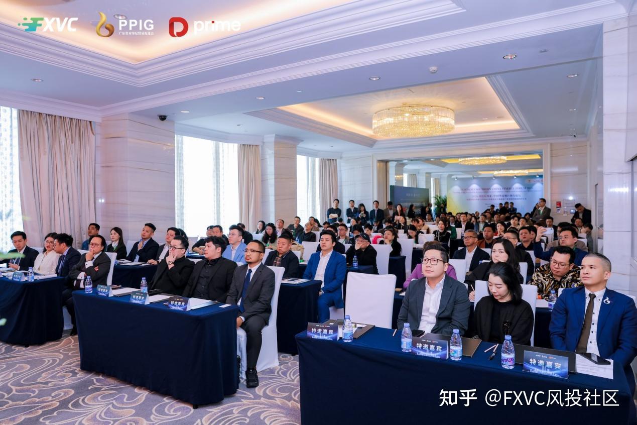 2026中印尼华南商务论坛圆满落幕|FXVC开启印尼出海战略新篇章