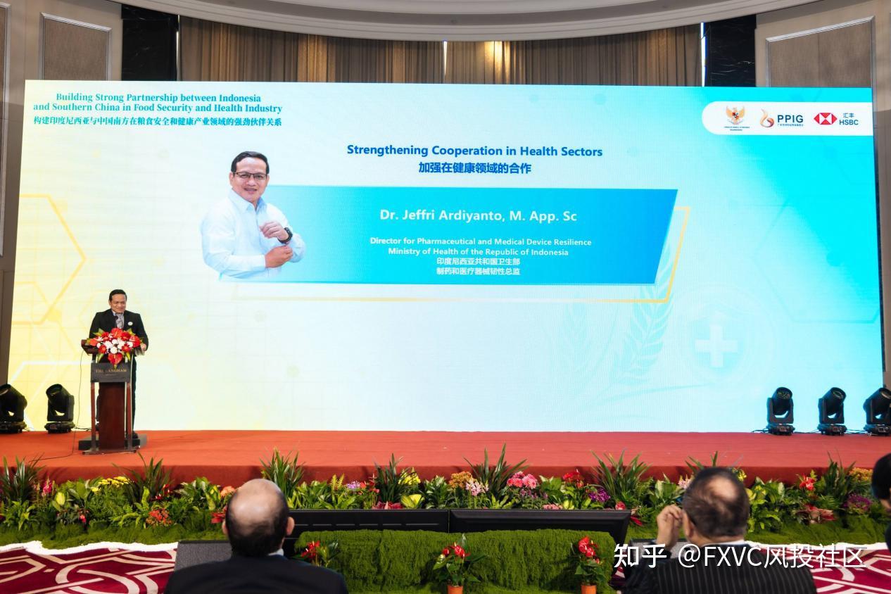 2026中印尼华南商务论坛圆满落幕|FXVC开启印尼出海战略新篇章