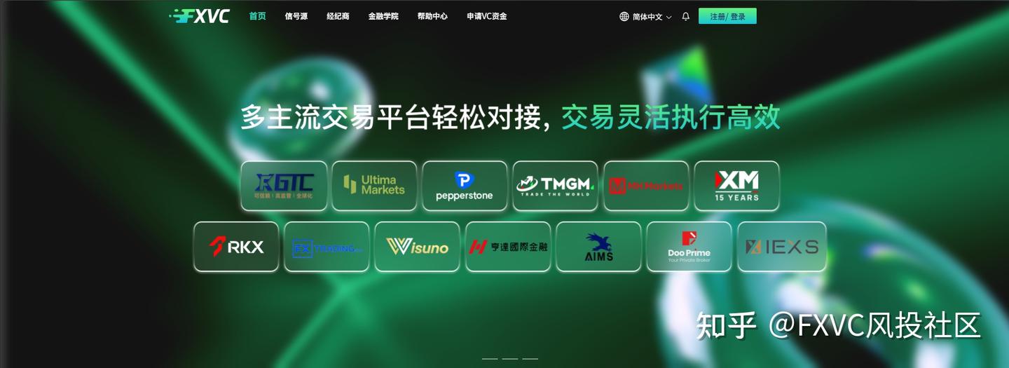 跟单平台的信号源是真实的吗?怎么看平台有没有造假数据?