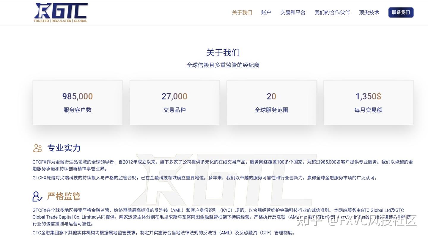 选券商不用再纠结:这4家受FCA/ASIC监管的券商才靠谱