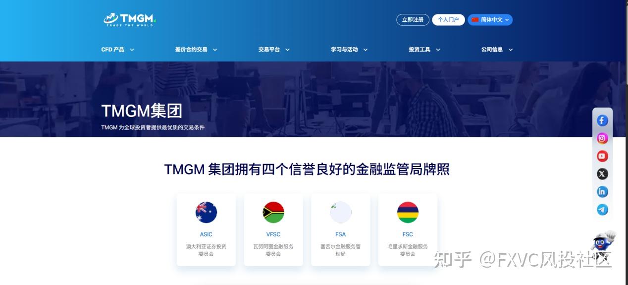 为什么这些大牌券商更可信?合规证书、服务与跟单生态全解析