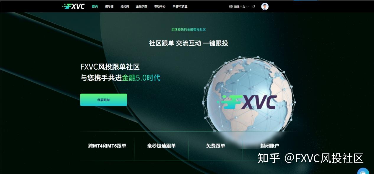 一键跟单就能高枕无忧?这些潜在风险你注意到了吗