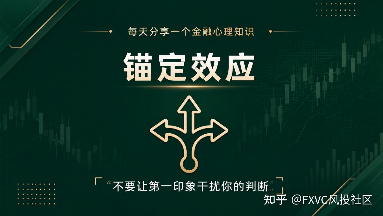 舍不得止损、小亏扛成大亏?专业信号源是怎么解决情绪化交易