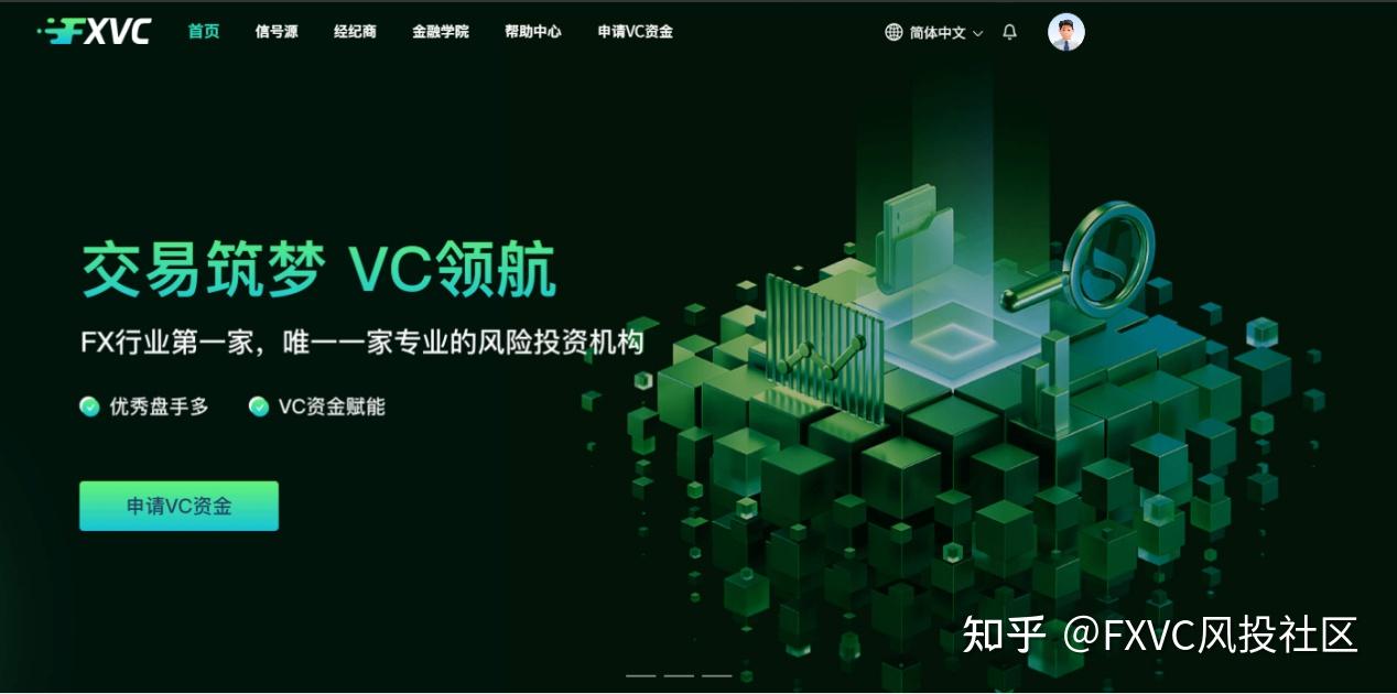 风投逻辑做筛选标准:能在FXVC上线的信号源到底有多厉害