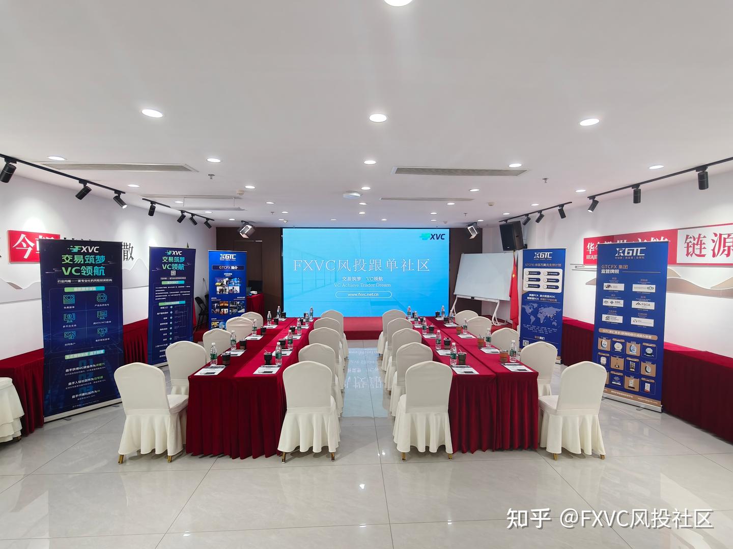连接优质交易资源,共建跟单交易生态|杭州交易分享会圆满落幕