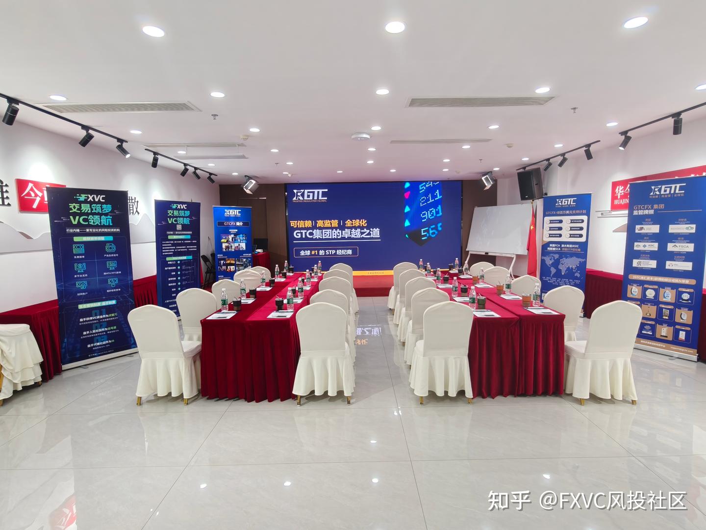 连接优质交易资源,共建跟单交易生态|杭州交易分享会圆满落幕