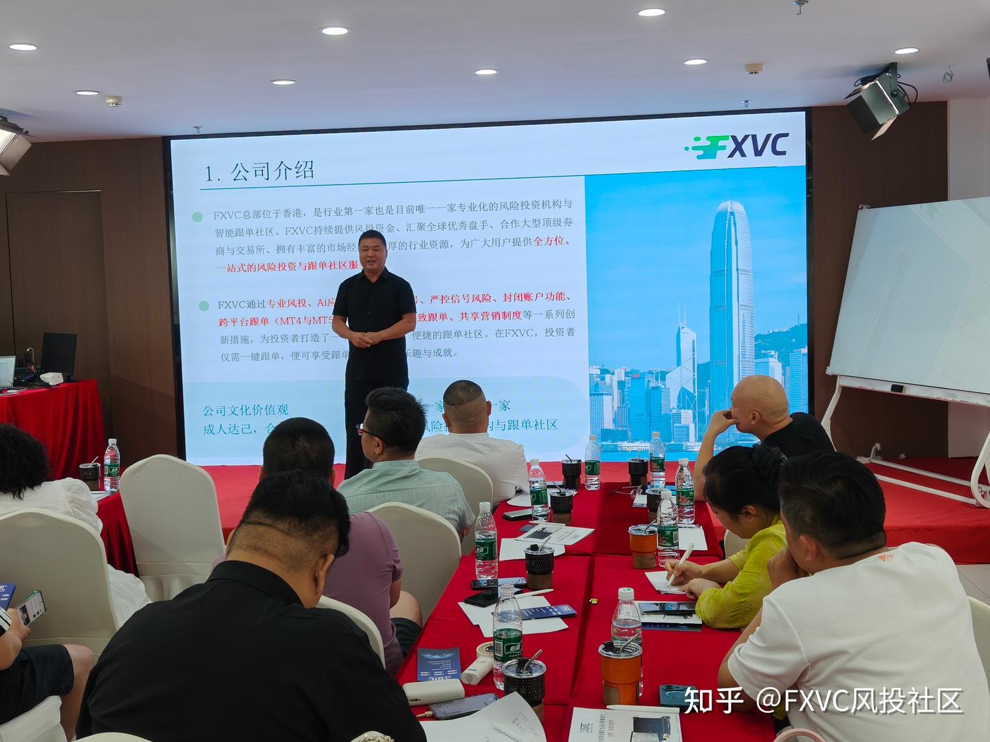 连接优质交易资源,共建跟单交易生态|杭州交易分享会圆满落幕