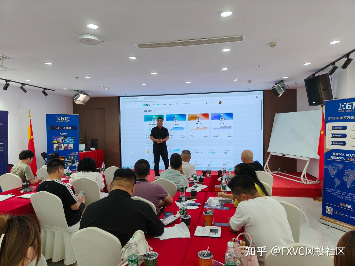 连接优质交易资源,共建跟单交易生态|杭州交易分享会圆满落幕
