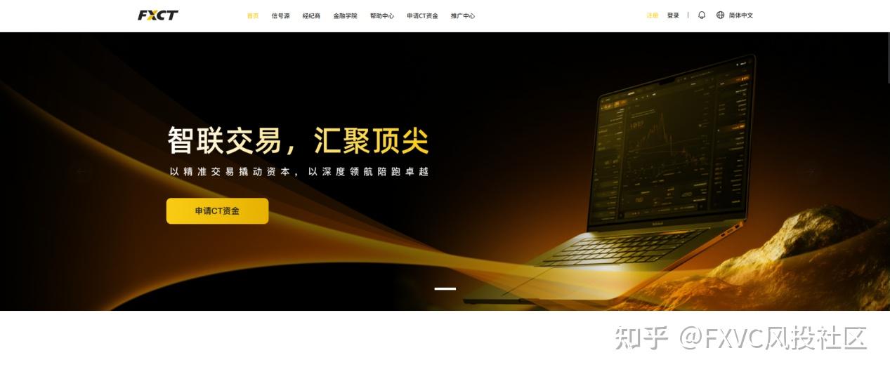 从FXVC到FXCT|品牌焕新再进一步，全新品牌形象抢先揭晓