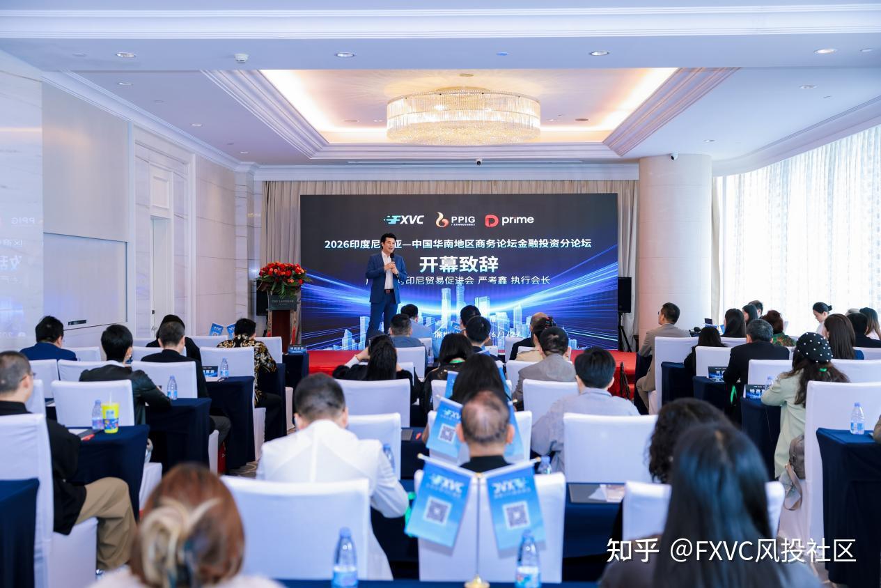 FXCT 9·19深圳发布会|聚焦新信号源，直击交易行业新变化