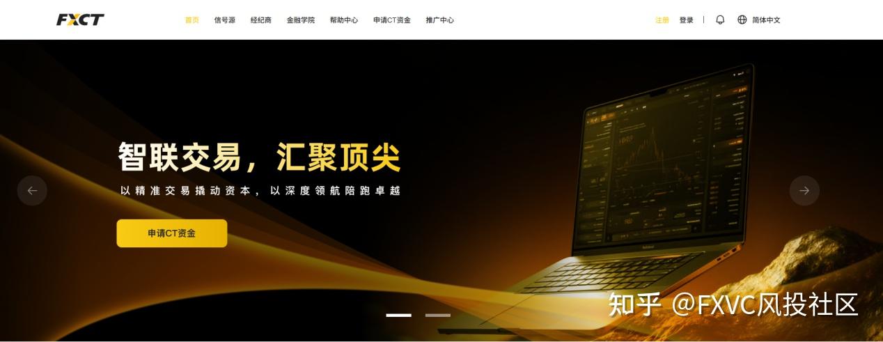 重磅上线!FXCT官网全面焕新|大牌券商+全品类策略